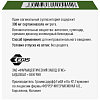 Купить Залаин 300 мг 1 шт суппозитории вагинальные