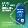 Купить Никоретте 4 мг 20 шт таблетки для рассасывания мятные