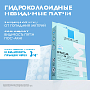 Купить La Roche-Posay Effaclar Duo+M 22 шт патчи мультифункциональные  от прыщей акне и угрей для проблемной кожи лица и тела