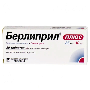 Купить Берлиприл Плюс 25 мг + 10 мг 30 шт таблетки