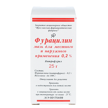 Купить Фурацилин 0,2 % 25 г мазь для местного и наружного применения