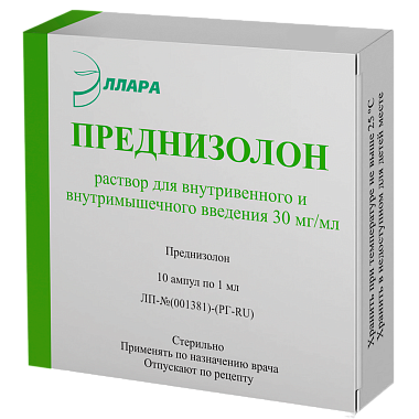Купить Преднизолон 30 мг/мл 1 мл 10 шт раствор для внутривенного и внутримышечного введения