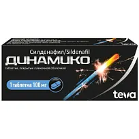 Купить: Динамико 100 мг 1 шт таблетки покрытые пленочной оболочкой