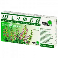 Купить: Шалфей 10 шт таблетки для рассасывания
