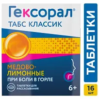 Купить: Гексорал Табс Классик 16 шт таблетки для рассасывания мед-лимон