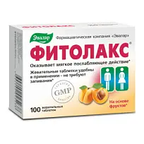 Купить: Фитолакс 500 мг 100 шт таблетки