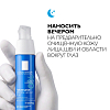 Купить La Roche-Posay Toleriane Dermallergo Ultra Nuit  40 мл крем-уход ночной для кожи лица и вокруг глаз