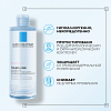 Купить La Roche-Posay Toleriane 400 мл вода мицеллярная  для очищения чувствительной и склонной к аллергии кожи лица и глаз для снятия макияжа