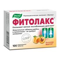 Купить: Фитолакс 500 мг 100 шт таблетки