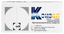 Купить: Ксизал 5 мг 7 шт таблетки покрытые пленочной оболочкой