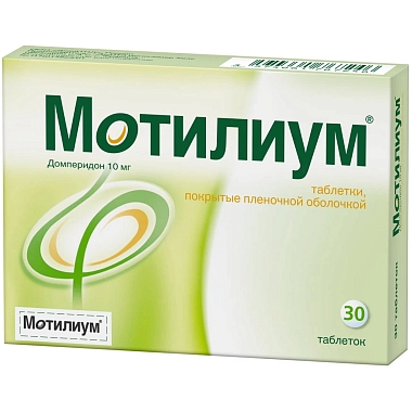 Купить Мотилиум 10 мг 30 шт таблетки покрытые пленочной оболочкой