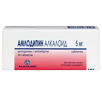 Купить: Амлодипин Алкалоид 5 мг 30 шт таблетки