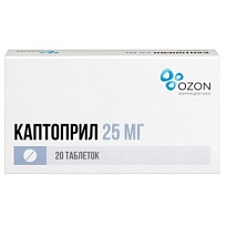Купить: Каптоприл 25 мг 20 шт таблетки