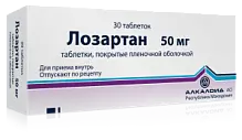 Купить: Лозартан 50 мг 30 шт таблетки покрытые пленочной оболочкой