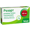 Купить Розарт 40 мг 30 шт таблетки покрытые пленочной оболочкой