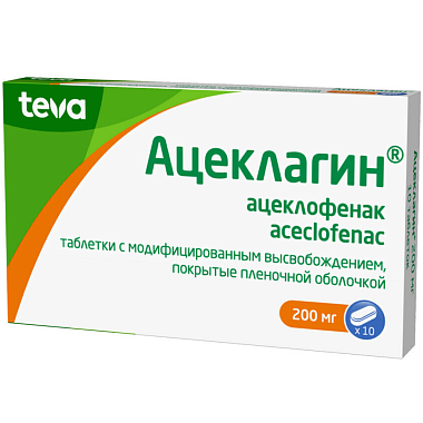 Купить Ацеклагин 200 мг 10 шт таблетки покрытые оболочкой с модиф высвоб