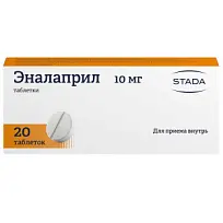 Купить: Эналаприл 10 мг 20 шт таблетки