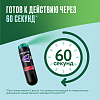 Купить Никоретте фруктово-мятный 1 мг 13,2 мл 2 шт спрей от курения для местного применения