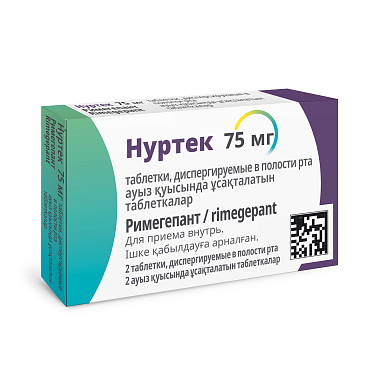 Купить Нуртек 75 мг 2 шт таблетки диспергируемые в полости рта