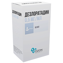 Купить: Дезлоратадин 0,5 мг/мл 60 мл сироп