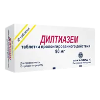 Купить: Дилтиазем 90 мг 30 шт таблетки пролонгированного действия