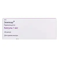 Купить: Земплар 1 мкг 28 шт капсулы
