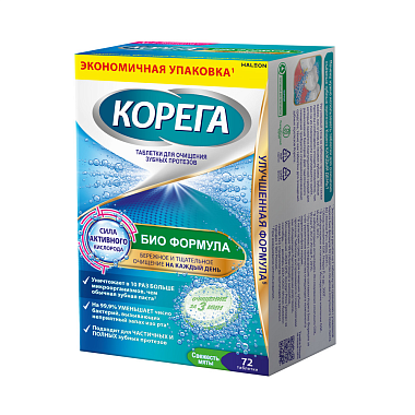 Купить Корега Био Формула 72 шт таблетки для обработки зубных протезов