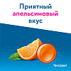 Купить Гексорал Табс Классик 16 шт таблетки для рассасывания апельсин