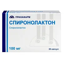 Купить: Спиронолактон 100 мг 30 шт капсулы