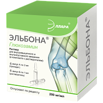 Купить: Эльбона 200 мг/2 мл 6 шт раствор для внутримышечного введения + растворитель
