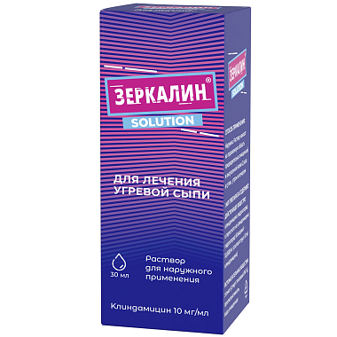 Купить Зеркалин 10 мг/мл 30 мл раствор для наружного применения