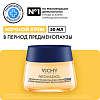 Купить Vichy Neovadiol Redensifying Lifting 50 мл крем уплотняющий охлаждающий ночной в период менопаузы