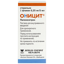 Купить: Оницит 0,25 мг/5 мл раствор для внутривенного введения флакон