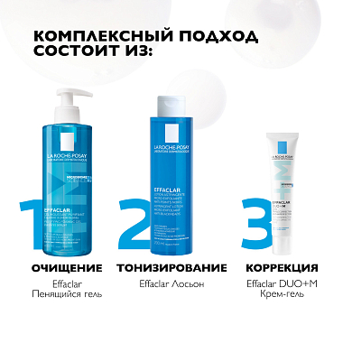 Купить La Roche-Posay Effaclar набор 200 мл 2 шт лосьон сужающий поры