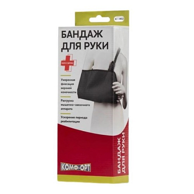 Купить Бандаж для руки К-402 размер 1 (42-44)