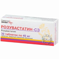 Купить: Розувастатин-СЗ 40 мг 30 шт таблетки покрытые пленочной оболочкой