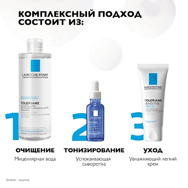 Купить La Roche-Posay Ультра Сенситив вода мицелл 400мл №2 д/чувств кожи