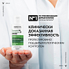 Купить Vichy Dercos DS 75 мл шампунь-уход против перхоти для нормаальных и жирных волос