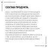 Купить Vichy LiftActiv Supreme Eyes 15 мл крем-уход антивозрастной  для кожи вокруг глаз и век от морщин