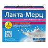 Купить Лакта Мерц 40 шт таблетки