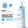 Купить La Roche-Posay Lipikar AP+M 400 мл крем липидовосполняющий увлажняющий  для сухой кожи лица и тела склонной к атопии с маслом ши