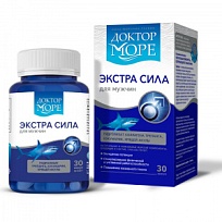 Купить: Доктор Море Экстра Сила 0,5 г 30 шт капсулы