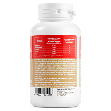 Купить Кардиом Калий Магний 50 шт таблетки