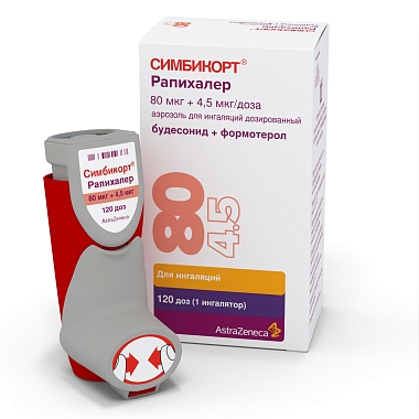 Купить Симбикорт Рапихалер 80 мкг + 4,5 мкг 120 доз порошок для ингаляций дозированный