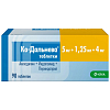 Купить Ко-Дальнева 5 мг + 1,25 мг + 4 мг 90 шт таблетки