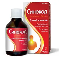 Купить: Синекод 1,5 мг/мл 100 мл раствор для приема внутрь