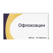 Купить: Офлоксацин 400 мг 10 шт таблетки покрытые пленочной оболочкой