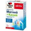 Купить Доппельгерц Актив Магний + Калий 30 шт таблетки