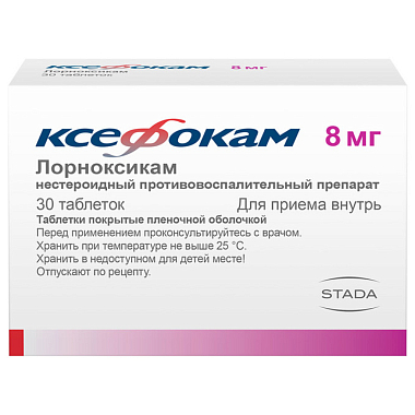 Купить Ксефокам 8 мг 30 шт таблетки покрытые пленочной оболочкой