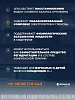 Купить Гидрофурил 16 шт таблетки шипучие